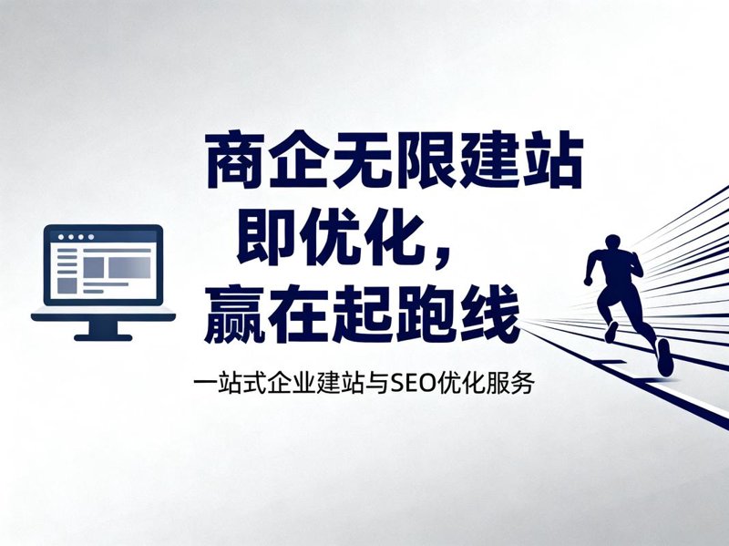 上海网站建设:为你的品牌添砖加瓦