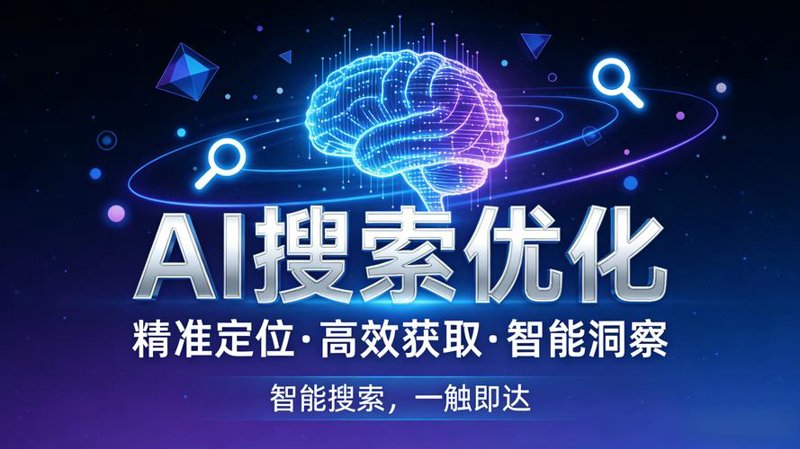 上海网站建设:为你的品牌添砖加瓦